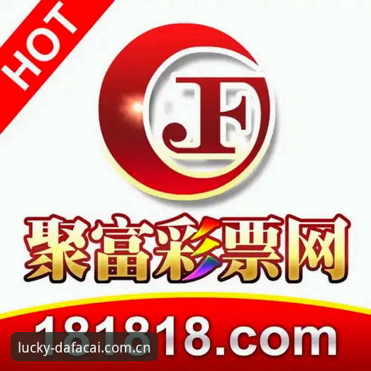 新手入门指南：怎样找到大发彩票教程 vs 自己摸索的区别？