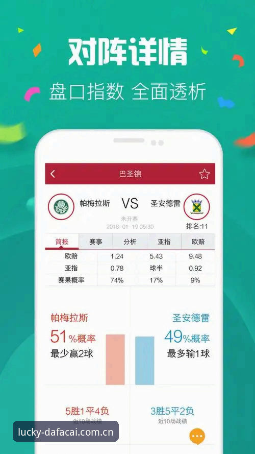 2026大发彩票手机版怎么下载 2026大发彩票手机版下载安装教程:手把手教你找到正版官方入口